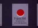 t_107_warningred.jpg (3028 bytes)